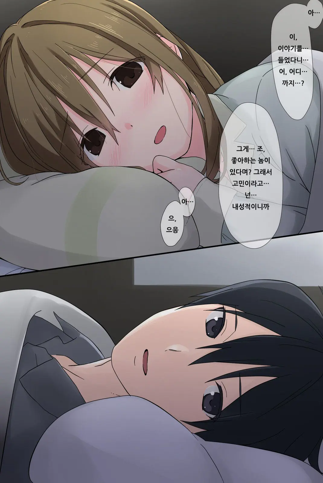 Ore No Saiai No Imouto Ga Chuunen Oyaji No Sei Shori Yome Ni Sareru Made